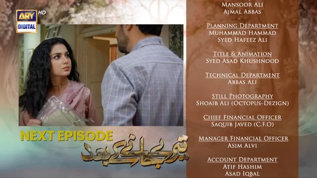 Teray Janay Kay Baad Episode 3 | Teaser | ARY Digital Drama смотреть онлайн
