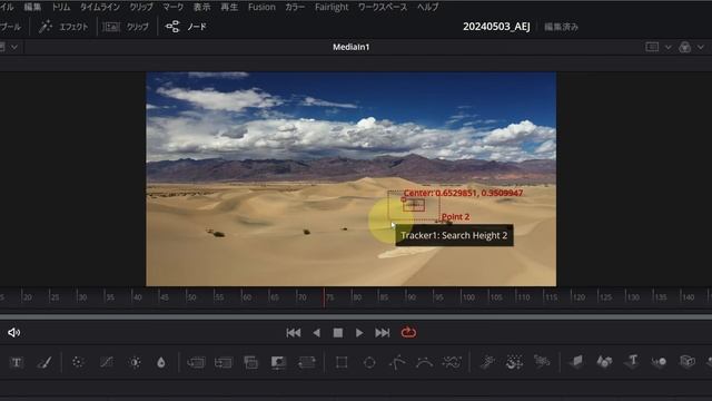 ダビンチリゾルブ無料版でVFX合成（基本） смотреть онлайн