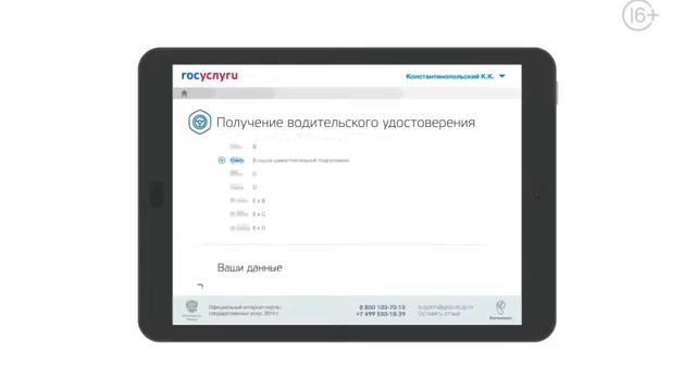 Госуслуги регистрация авто!