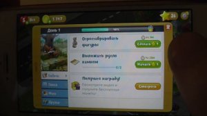 ГАРДЕНСКАПЕС НОВАЯ ЛОКАЦИЯ ОБНОВЛЕНИЕ АПРЕЛЬ ( GARDENSCAPES NEW LOCATION APRIL UPDATE)
