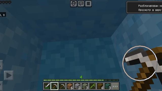 один блок Minecraft один блок Minecraft режим воды