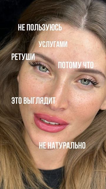 Ретушь и обучение для бьюти сферы #курсфотошоп #ретушь #ретушьфото #photoshop смотреть онлайн