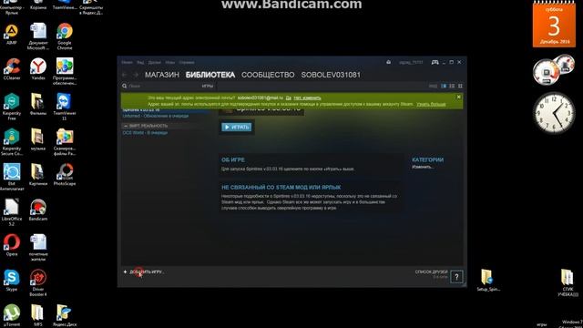 Где и как установить spin tires v 03.03.16 . смотреть онлайн