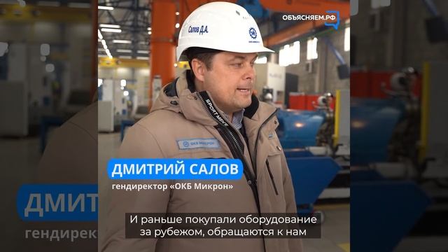 Красноярское машиностроение смотреть онлайн