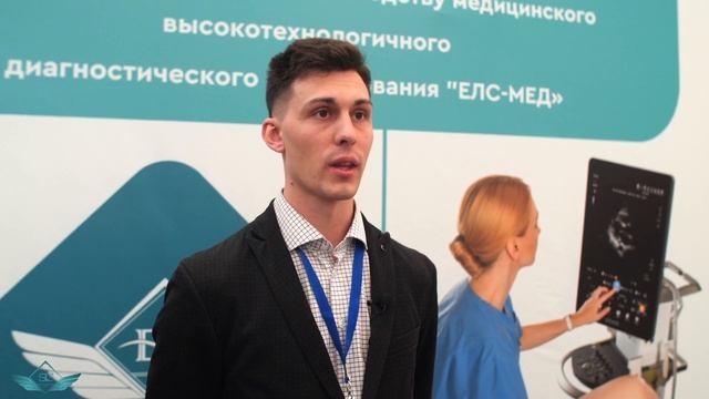 Участие в выставке российского производителя «ELS-MED» смотреть онлайн