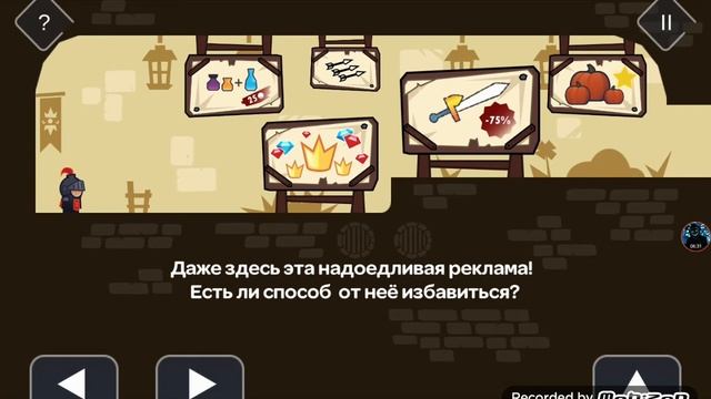#1Прохождение игры про замок.Начало!!! смотреть онлайн