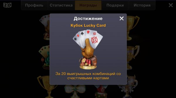 World Poker Club ♡♢ STREAM ♡♢ LUCKY CARD