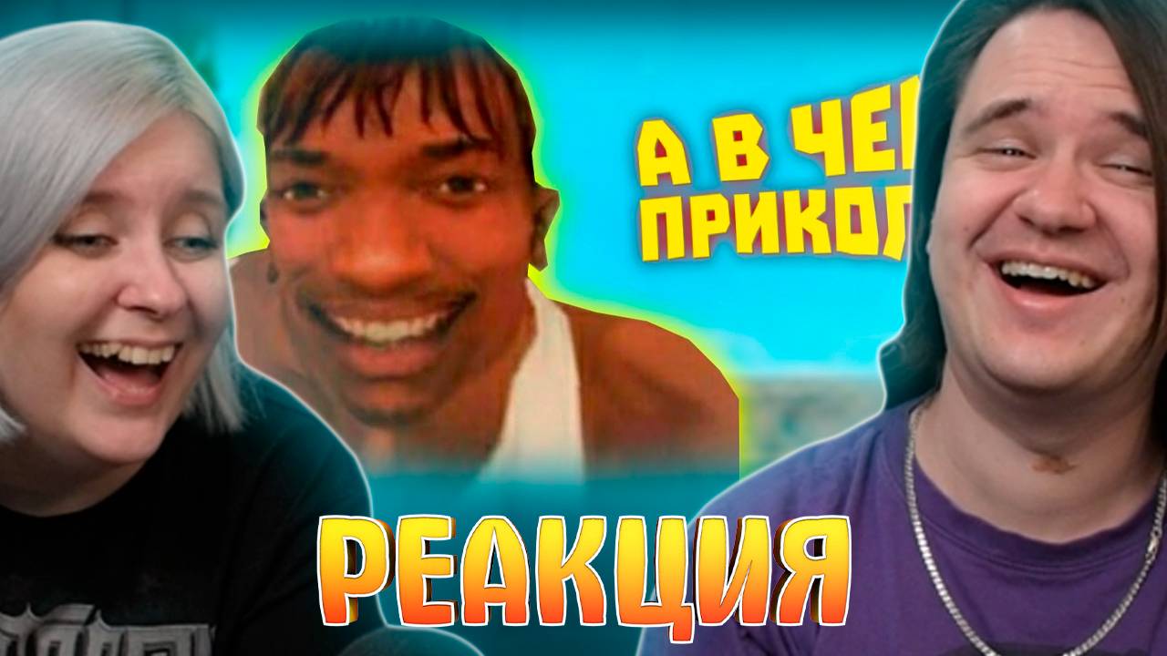 Реакция на НИКОГДА не пропускай КАТСЦЕНЫ в играх! | WDF 276 смотреть онлайн