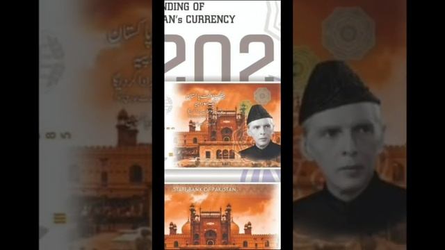 Pakistani New Currency 2021 | Pakistani Currency Design Change | Pakistani Currency Kaise Banti Hai смотреть онлайн