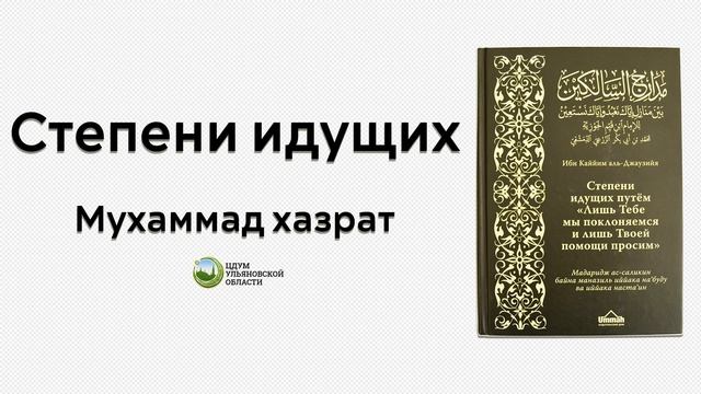 Урок 72 "Этап вспоминание" смотреть онлайн