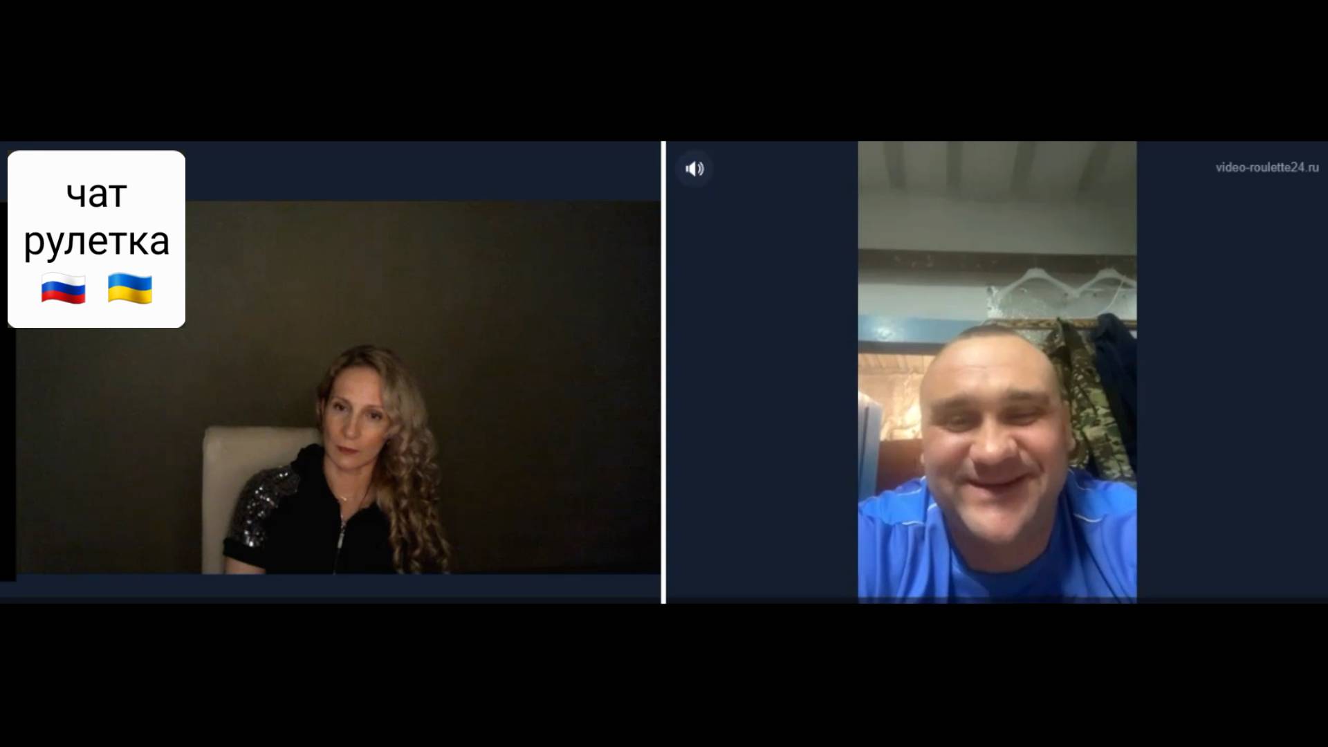 Я нахожусь в Судже. Сказочник. Чат рулетка Россия-Украина смотреть онлайн