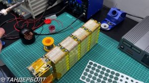 РЕМОНТ АККУМУЛЯТОРА KUGOO G1 | БАЛАНСИРОВКА АККУМУЛЯТОРА | ЗАМЕНА ЯЧЕЕК В АККУМУЛЯТОРЕ