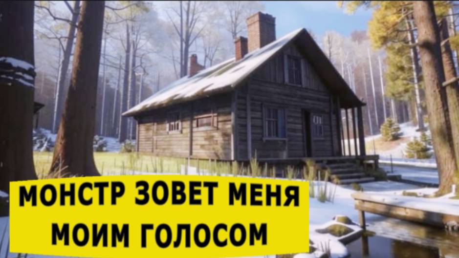 "Когда услышишь свой голос". Мистика. смотреть онлайн
