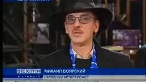 «Вести в субботу»(Вести,12.12.2009). Фрагмент