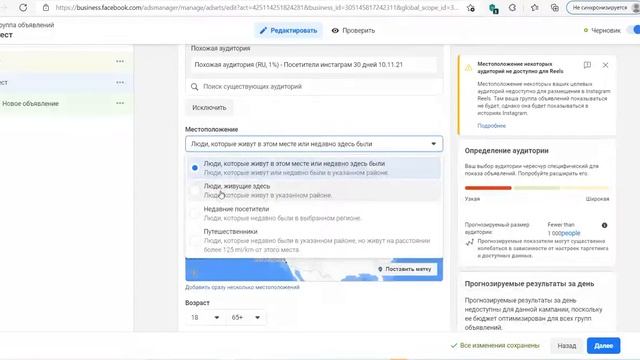 Реклама на охват смотреть онлайн