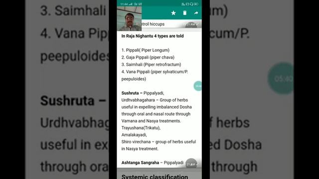 Pippali (Part -I) смотреть онлайн