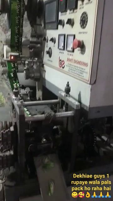 #work dekhiae guys 1 rupaye wala pals pack ho raha hai pouch mein video pasand aaye to like please смотреть онлайн