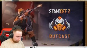 ТИК ТАК УДАЛЯЕТ СТАНДОФФ 2?!! | ТИК ТАК ЖЕСТКО БОМБИТ НА РАЗРАБОТЧИКОВ ИГРЫ!!! | ПРЯМО НА СТРИМЕ!!!