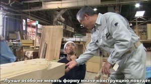 Японские плотники Миядайку. Строительно крыши без гвоздей. Японское ремесло