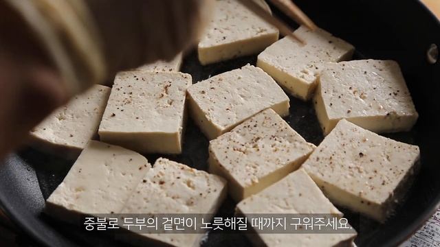 [제품협찬]두부 장조림 :: 맛있는 반찬 레시피