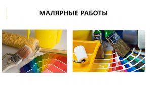 321 Учет и контроль на 19.03.25.