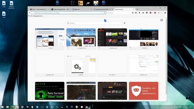 [Гайд] 3 Программы для понижения пинга. смотреть онлайн