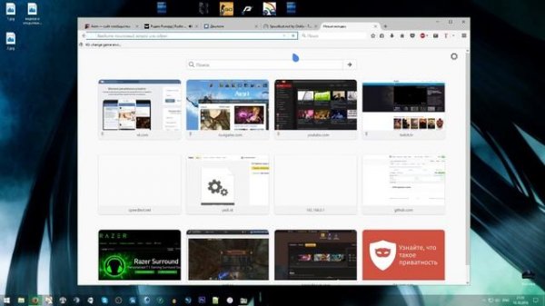 [Гайд] 3 Программы для понижения пинга.