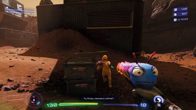 High On Life - прохождение [09] ПК русские субтитры