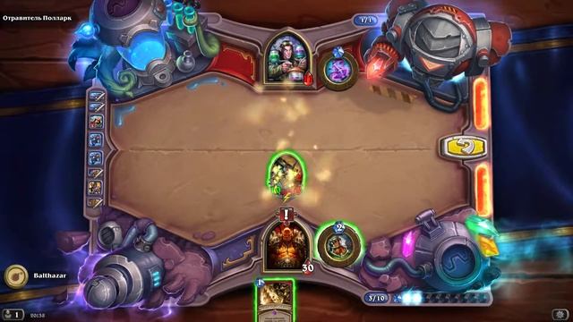 HearthStone. Прохождение "Проект бумного дня". Отравитель Полларк.