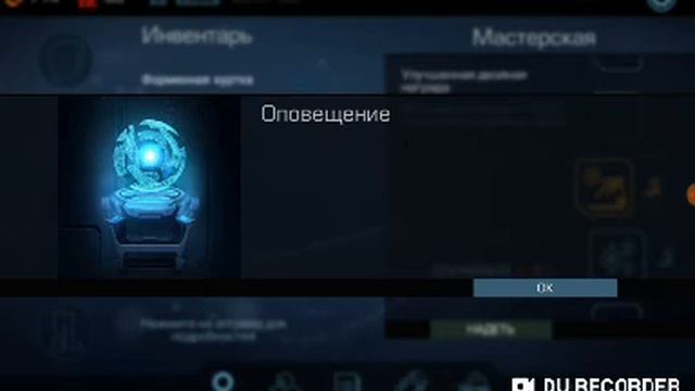 Vector 2 первый взгляд! Mp3 Music