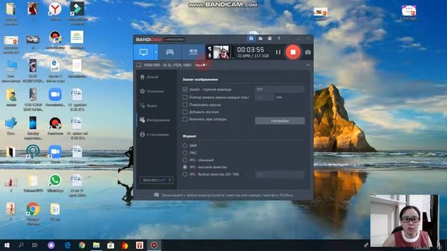 Бандикам программасы арқылы видео түсіру смотреть онлайн