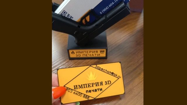 Печать визиток, подставок для визиток