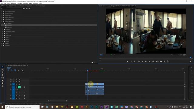 Premiere Pro for beginner. Transitions between clips. смотреть онлайн