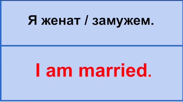 О Себе. Нужные Фразы. смотреть онлайн