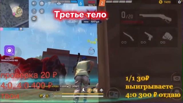 Опракинул сынка выдры кроме тела не мог дать мне отпор ?😩👎🏿 смотреть онлайн