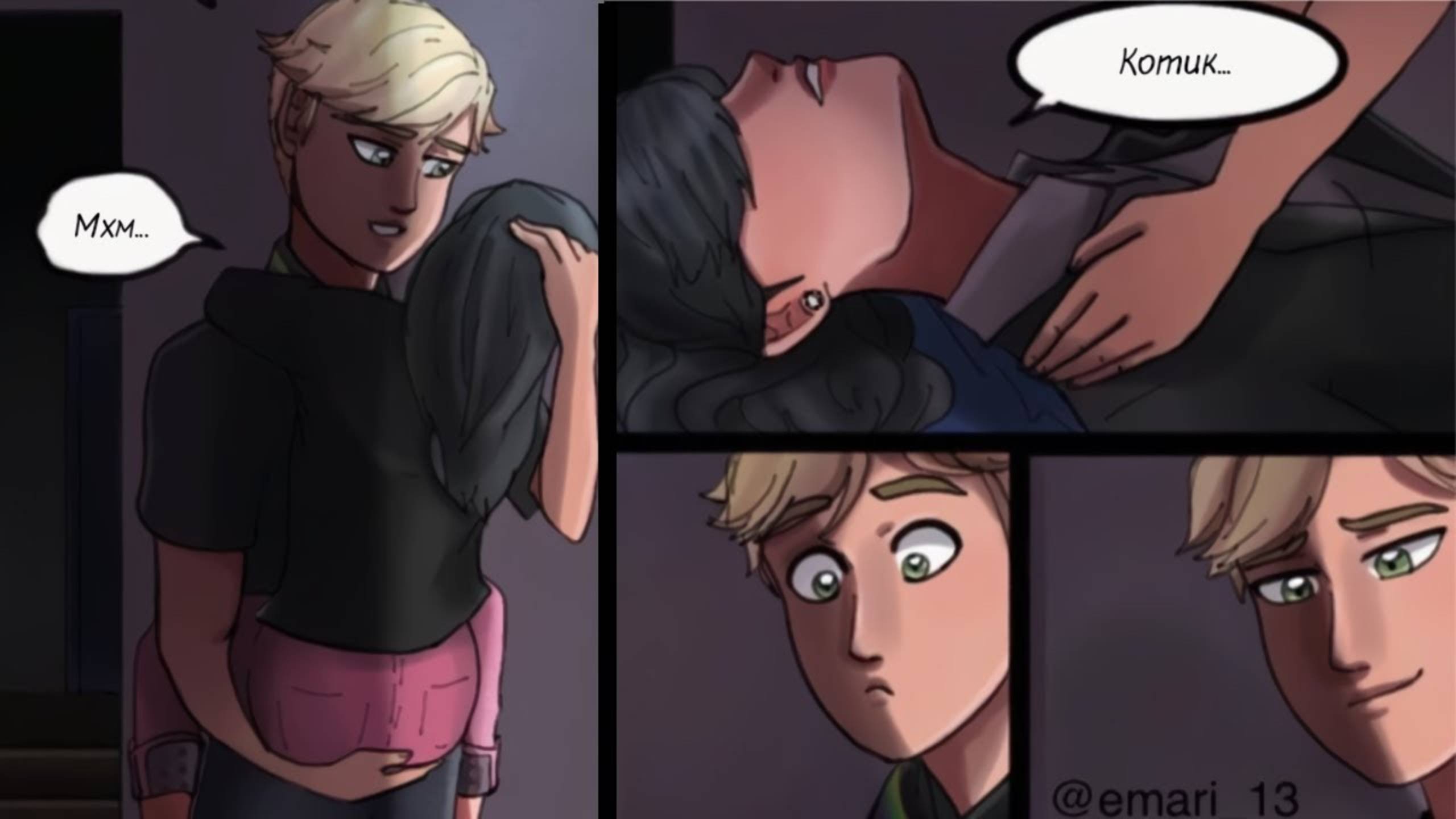 УГРЫЗЕНИЯ СОВЕСТИ (1 СЕЗОН ПОЛНОСТЬЮ) | ОЗВУЧКА КОМИКСА ЛЕДИ БАГ И СУПЕР КОТ