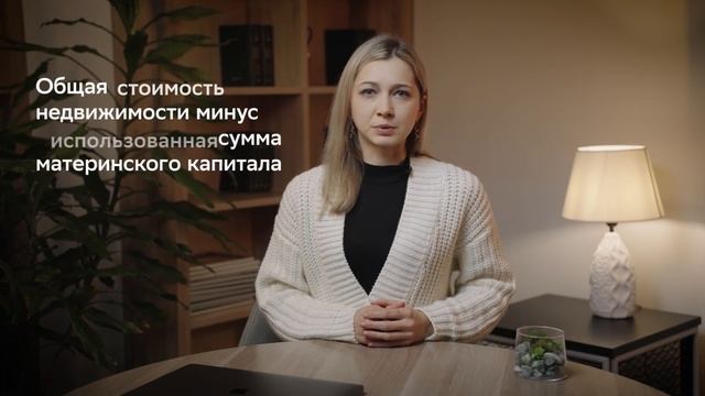 Налоговый вычет за покупку недвижимости смотреть онлайн
