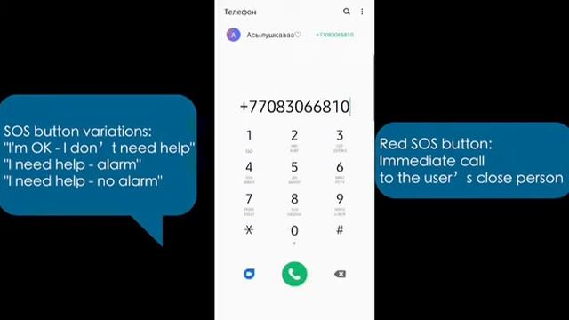 Team QazSafe/Demo Video/Technovation Girls 2022 смотреть онлайн