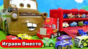 Играем в машинки ! Игрушки из мультика ТАЧКИ ! МОЛНИЯ МАКВИН ! Видео для детей