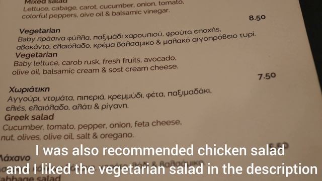 Где вкусный гриль Bar BQ Rethymno Where's the good barbecue смотреть онлайн