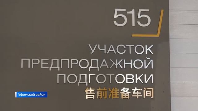 "Еврокара Плюс" Репортаж на Первом канале смотреть онлайн