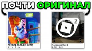 ПОРТЫ ИГР В ROBKOX