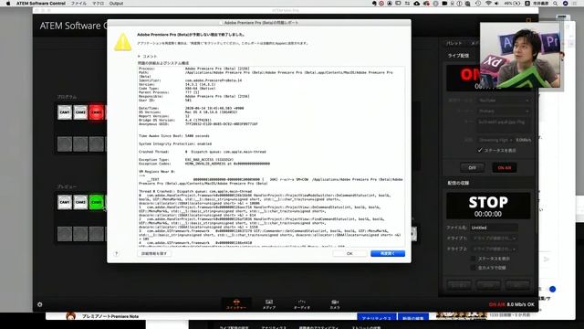 プレミアノートPremiere Note のライブ ストリーム смотреть онлайн