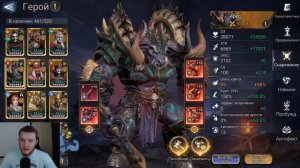 АРЕС В WATCHER OF REALMS ll ВСЁ, ЧТО НУЖНО ЗНАТЬ О АРЕСЕ ll ПОДРОБНЫЙ ГАЙД НА АРЕСА