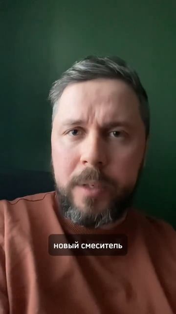 Покупайте смесители у официальных представителей. #дизайнинтерьера #ремонтквартир #смеситель #кухня смотреть онлайн