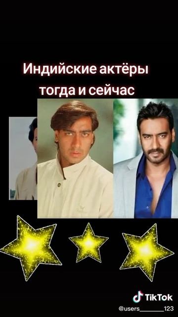 индийский актеры