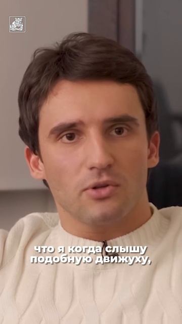 Каждый артист требует индивидуального подхода? смотреть онлайн