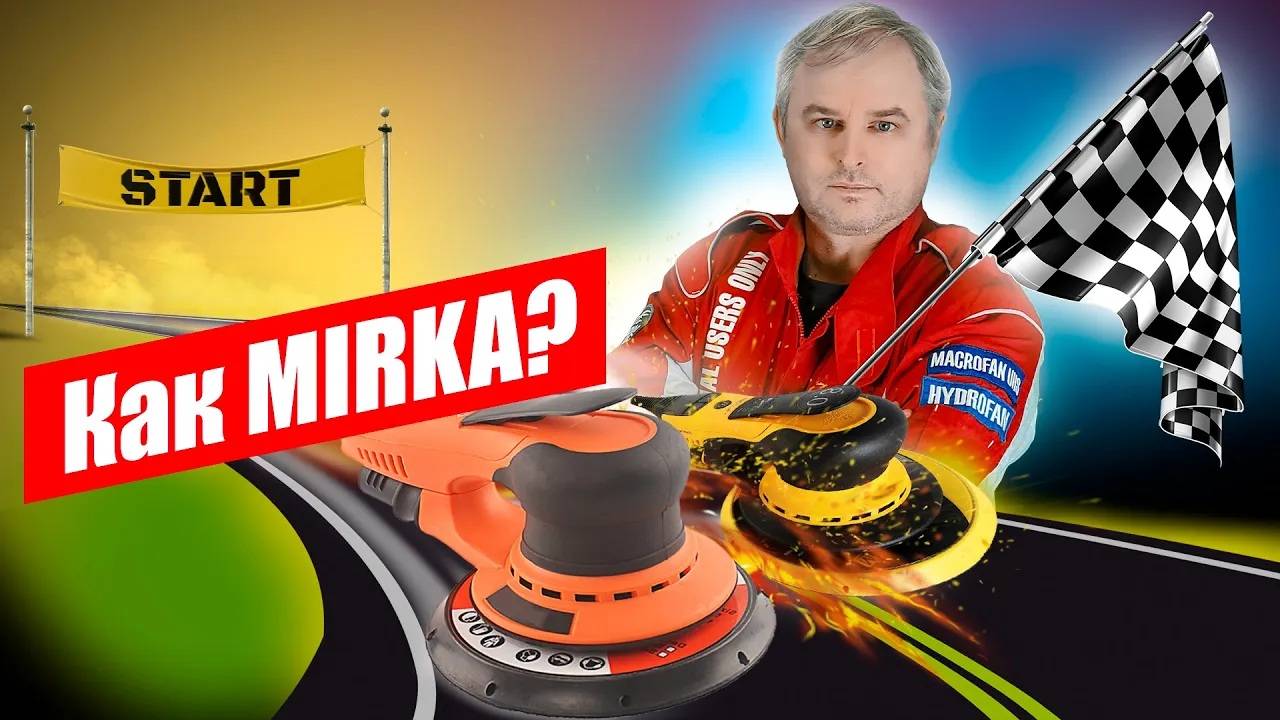 Лучшие клоны Mirka. Шлифовальная машина для полировки авто Timkas. Как выбрать шлифмашину для гаража смотреть онлайн