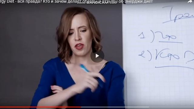 Energy Diet VS Персональный тренер смотреть онлайн