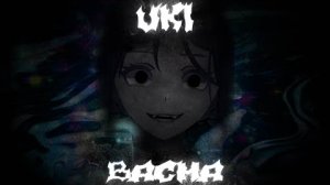 TEENWXVE - UKI BACHA (Official Music Video)